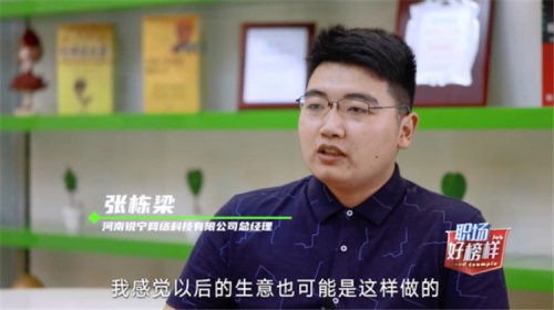 媒体关注：新华电脑学校青年学子就是这个样儿！