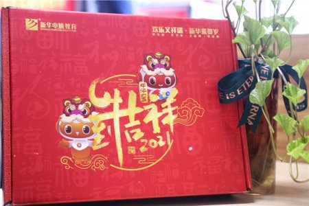 学霸天团喊你领红包啦！最高2000元！活动还在继续