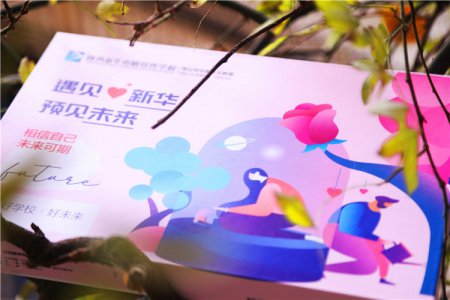 “学霸天团”喊你领红包领礼品！千元助学礼包任你拿！