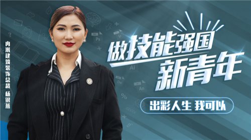 陕西新华学子--杨银燕登央视 演绎迷茫少女的出彩人生