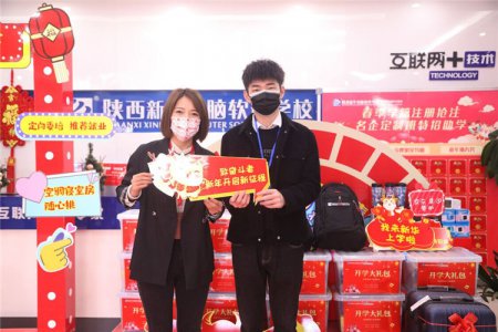 火！火！火！｜陕西新华开学火  有志青年以初心筑梦未来！