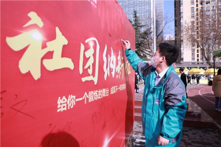 小萌新看这里|陕西新华社团纳新  一起怦然“新”动