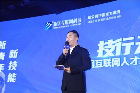为什么来新华电脑学校学习名企定制班？