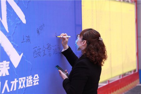 大型互联网人才双选会进校园    60余家用人单位现场觅人才