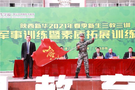 阳春三月，他们的军训方式是这样的