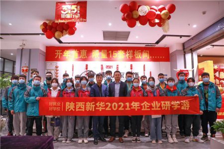 走出校园 走入企业研学，让小萌新们大开眼界！