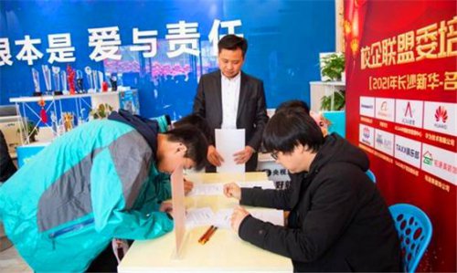 【媒体报道】新华互联网科技打造产教融合实训前沿基地