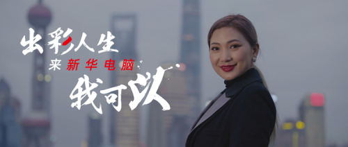 杨银燕蜕变之路-掌握一门技能，她开启了缤纷多彩的技能人生