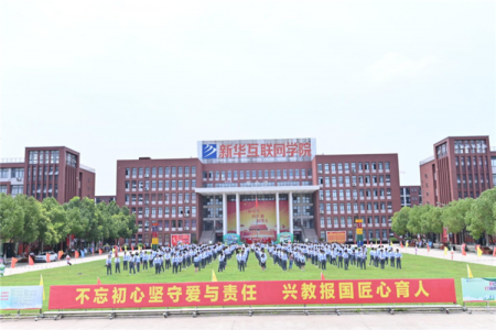 专利软著研发|全国知识产权宣传周，看新华“产权”硬实力！
