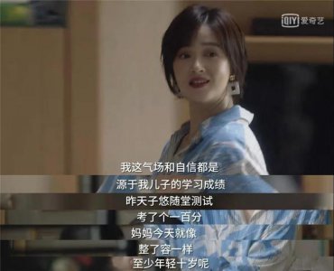 热播剧《小舍得》引发共鸣，您真的选择了适合孩子的教育方式吗？