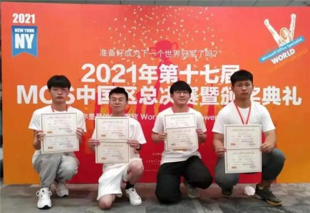 实力！新华学子斩获多项大奖