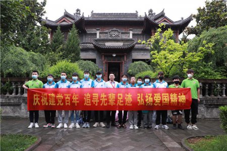 重温红色记忆，庆祝建党百年--新华学子参观杨虎城纪念馆