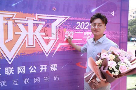 《老师来了》西安站火热开讲--新榜学院院长，解析新媒体怎么玩？
