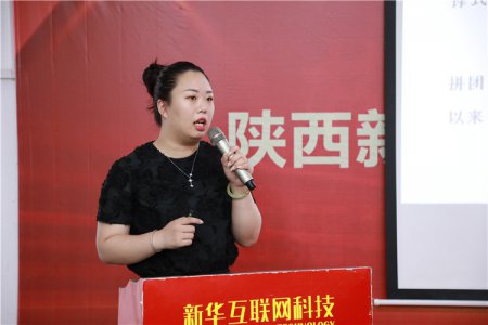 “匠心引领 技行天下”新华· 喜爱购校企共建签约仪式