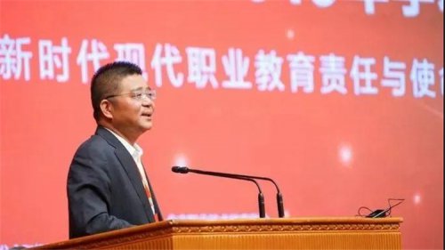 《中国教育报》刊文：推动我国职业教育类型发展，需要这样做