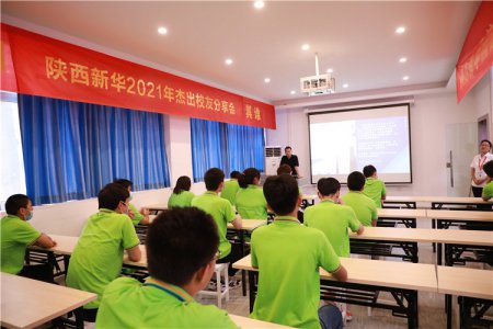 技能成才 出彩人生 杰出校友分享会传递榜样力量