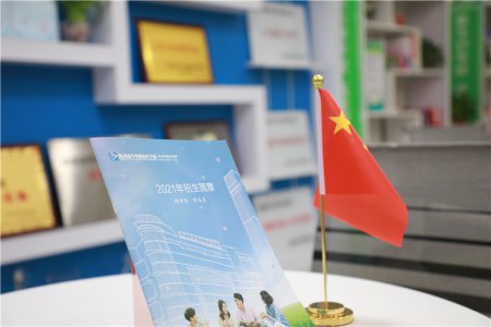 老朋友新同学 一起上新华 我在陕西新华等你