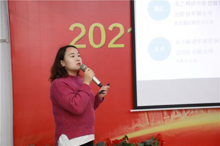 业之峰诺华家居装饰公司进校园 专场招聘会抢订人才