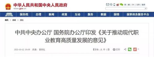 考不上高中怎么办？职教高考， 上大学原来还有这条路