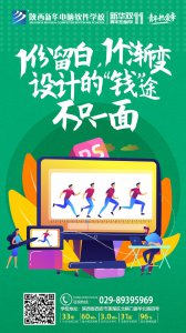双11新华热爱季|在青春年华里，披荆斩“技”