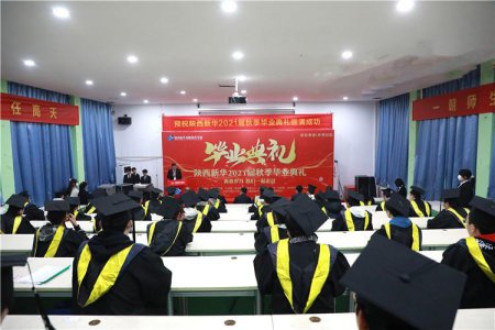 放飞梦想,展望明天|毕业季用一场毕业典礼，与你说再见！