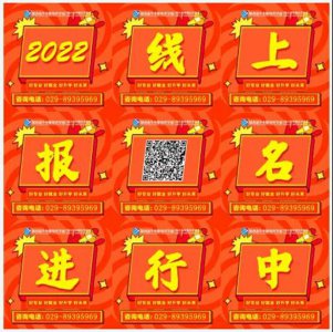 线上参观、网上报名，足不出户选择好学校
