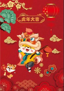 作品贺新年 | 2022年，来新华学真技术，如虎添翼！