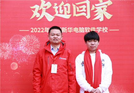 同心同行，共创未来—陕西新华2022年杰出校友母校行庆典隆重举行