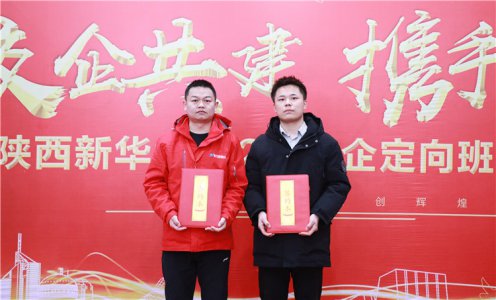 校企合作签约 协同育人促进就业