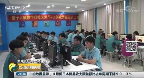 为何央视频频聚焦点赞？新华电脑教育硬核书写职教新篇