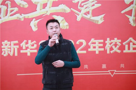 新华·鼎峰装饰签约 校企定向班正式成立