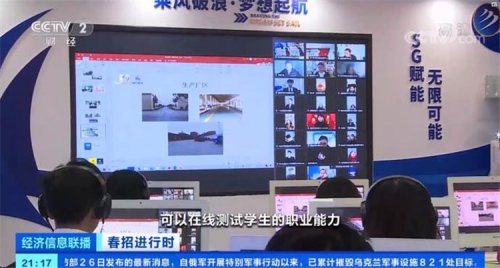 新华电脑教育：技行天下 赋能未来