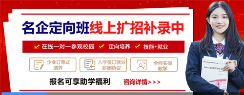 学籍注册补录  线上线下报名通道同步开启！