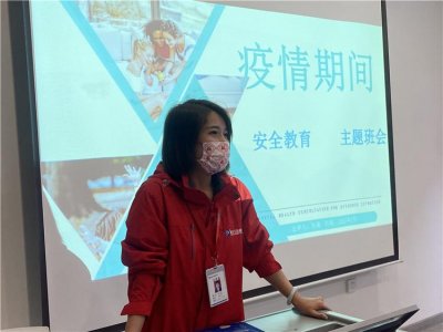 疫情下的温暖守护