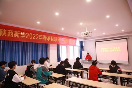 线上专场招聘会来啦！涵盖多个对口岗位