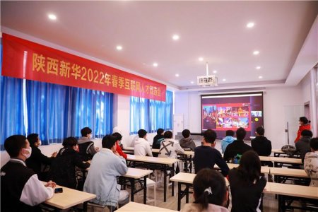 同学们看过来！云招聘双选会，第五场正式开启