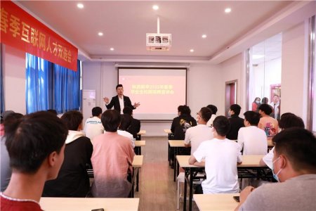 企业专场招聘会，为学生就业保驾护航