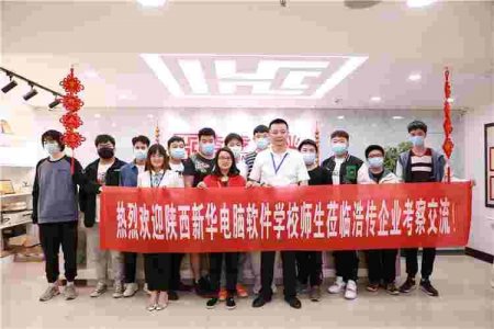 读万卷书行万里路  在研学的路上学习成长