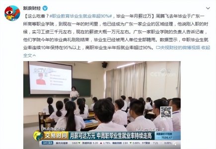 转学学技术，就选陕西新华电脑软件学校