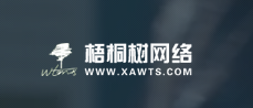 西安梧桐树科技有限公司