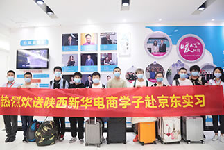 学什么好找工作