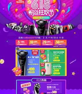 ����������Ʒ