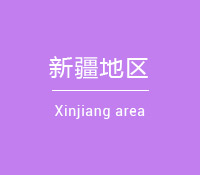 ½
