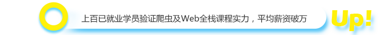 python爬虫