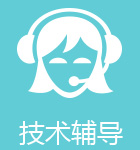 指导老师