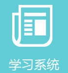 python培训