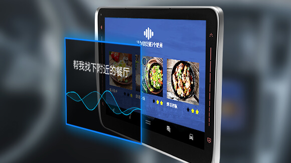 DuerOS智能语音助理